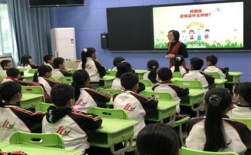 一年级上学期安全工作总结7篇