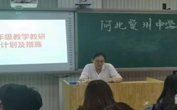 高二年级班主任学期工作总结5篇