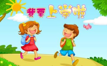 幼师上学期工作总结参考5篇