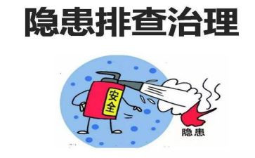 排查活动总结7篇