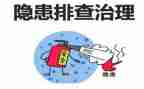 校园初安全排查工作总结7篇