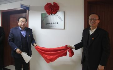 派驻2024工作总结6篇