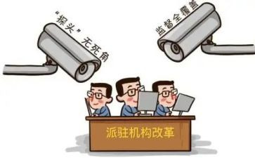 派驻纪检监察组半年工作总结5篇