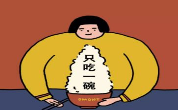 胖老师作文500字推荐6篇