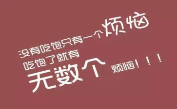 胖爸爸作文模板6篇
