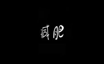 我的胖爸爸作文300字8篇