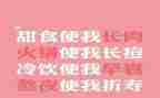 胖爸爸作文优秀7篇