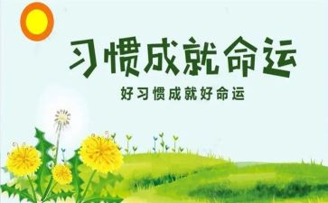 教师双培养工作总结6篇