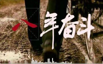 脱贫攻坚心得体会600字7篇