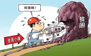 贫困学生助学申请书精选8篇