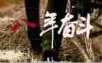 扶贫队工作总结精选8篇