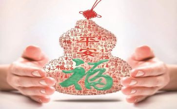 小学生平安校园演讲稿6篇