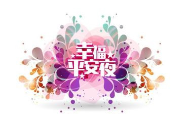 大平安工作总结8篇