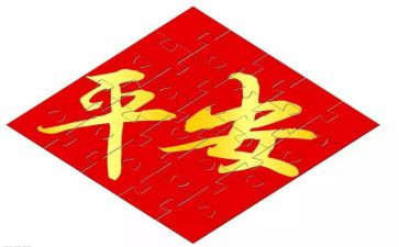 镇平安志愿者工作总结5篇