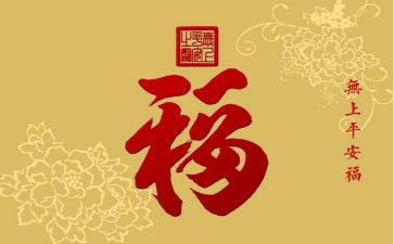 大平安工作总结精选8篇