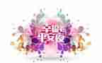大平安工作总结8篇