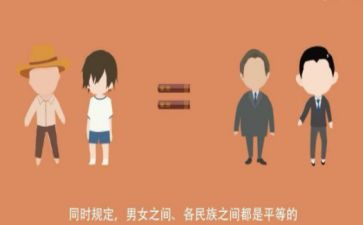 平等作文800字7篇