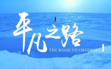不平凡的2023演讲稿6篇
