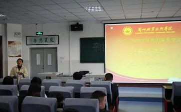 申请评选优秀教师的申请书6篇