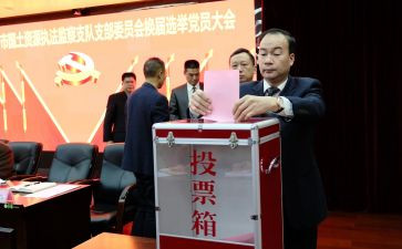 小学读书之星评选活动方案8篇