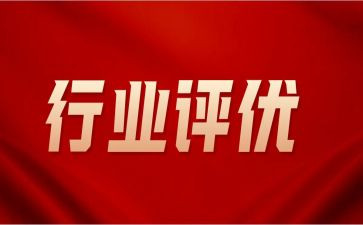 医学生评优申请书7篇