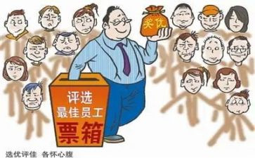 评优秀教师申请书模板6篇