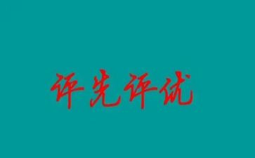 青协评优申请书5篇