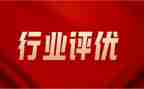 医学生评优申请书7篇