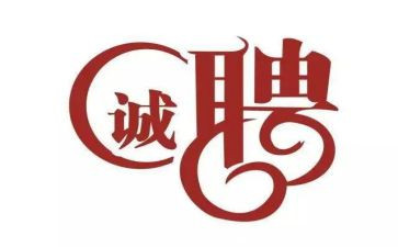 2023护士聘期工作总结范文5篇