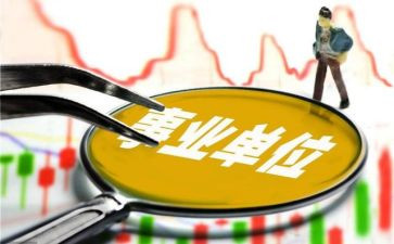 幼儿园聘用合同5篇