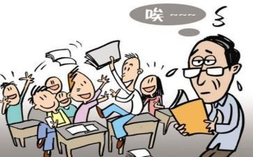 自我批评发言稿范文6篇