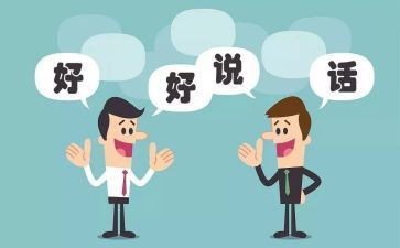 鼓励与批评的作文7篇