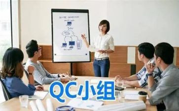 qc的周工作总结7篇