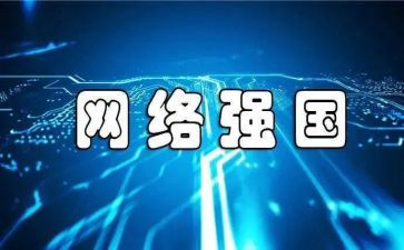 强国梦心得优质5篇