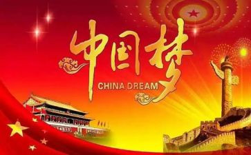 青春向党奋斗强国的演讲稿5篇