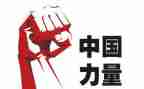 奋斗强国青春向党演讲稿8篇