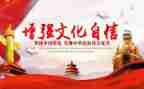 以科技托起强国梦的演讲稿8篇