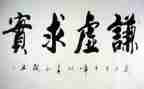 谦虚作文8篇
