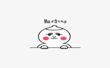 我期待——作文600字模板6篇