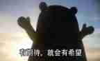 我期待——作文600字优质8篇