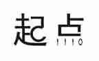 的起点作文600字7篇