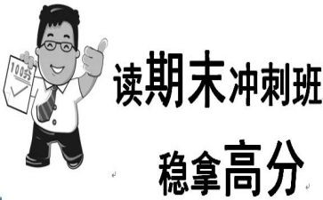 教师期末月工作总结推荐6篇