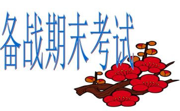 初中教师学期末工作总结优质6篇
