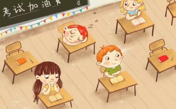 小学语文教师期末工作总结7篇