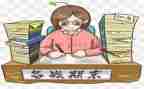 个人期末总结模板7篇