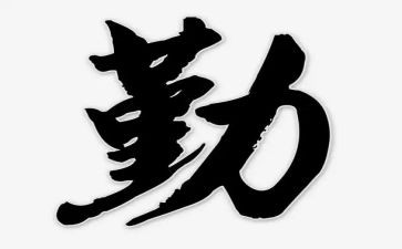 防疫物资后勤保障工作总结8篇