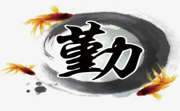 后勤的工作总结7篇