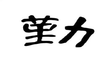 医院后勤人员工作总结7篇