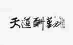 销售内勤年终总结通用7篇