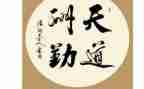 后勤设备维修工工作总结5篇